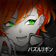 パズルリボンのジャケット画像