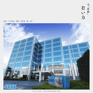 若い力のジャケット画像
