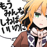 もうみんなしねばいいのにのジャケット画像