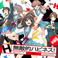 無敵的ハピネス！(SOS団5人Ver.)のジャケット画像