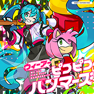 ウィーアーピコピコハンマーズ!!!!のジャケット画像