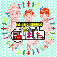 maiム・maiム feat.週刊少年マガジンのジャケット画像