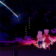 うたかたよいかないでのジャケット画像