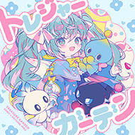 トレジャーガーデンのジャケット画像