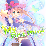My First Phoneのジャケット画像