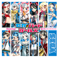 若い力 -SEGA HARD GIRLS MIX-のジャケット画像