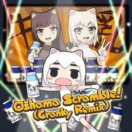 [宴]Oshama Scramble! (Cranky Remix)のジャケット画像