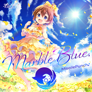 MarbleBlue.のジャケット画像