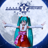 ナイトメア☆パーティーナイトのジャケット画像