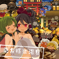 むしみこうにゃーのハッピッピーのジャケット画像