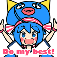 どぅーまいべすと！のジャケット画像