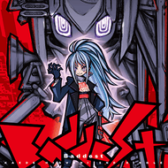 Baddestのジャケット画像