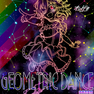 GEOMETRIC DANCEのジャケット画像