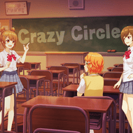 Crazy Circleのジャケット画像