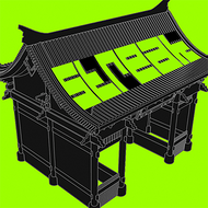 Streakのジャケット画像