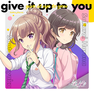give it up to youのジャケット画像