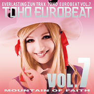 Scream out! -maimai SONIC WASHER Edit-のジャケット画像