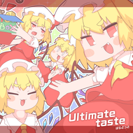 Ultimate tasteのジャケット画像