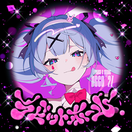 ラビットホールのジャケット画像