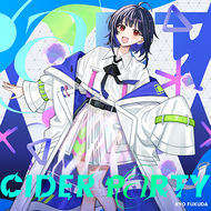 Cider P@rtyのジャケット画像