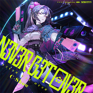 N3V3R G3T OV3Rのジャケット画像