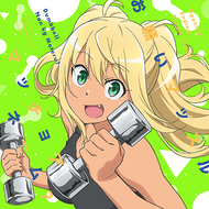 お願いマッスルのジャケット画像