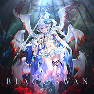 BLACK SWANのジャケット画像