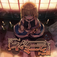 無間嫉妬劇場『666』のジャケット画像