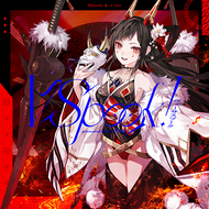 VSpook!のジャケット画像