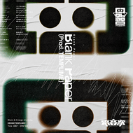 Blank Paper (Prod. TEMPLIME)のジャケット画像