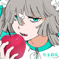 転生林檎のジャケット画像