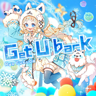 Get U ♭ackのジャケット画像