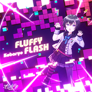 FLUFFY FLASHのジャケット画像