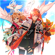 Shining Ray ～僕らの絆～のジャケット画像