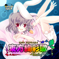 Melody！のジャケット画像