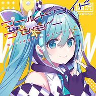 ワールドワイドワンダーのジャケット画像