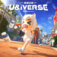U&iVERSE -銀河鸞翔-のジャケット画像