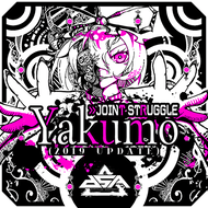 Yakumo >>JOINT STRUGGLE (2019 Update)のジャケット画像