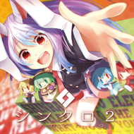 全力ハッピーライフのジャケット画像