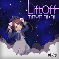 LiftOffのジャケット画像