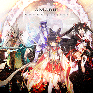 AMABIEのジャケット画像