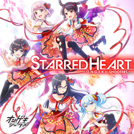 STARRED HEARTのジャケット画像