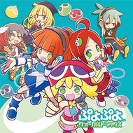 Her Dream Is To Be A Fantastic Sorceressのジャケット画像