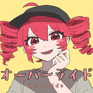 オーバーライドのジャケット画像