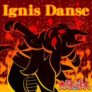 Ignis Danseのジャケット画像