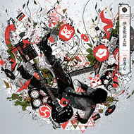 One Step Aheadのジャケット画像
