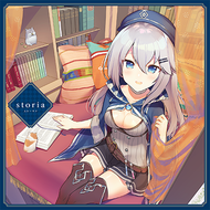 アトロポスと最果の探究者のジャケット画像