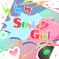 Strobe♡Girlのジャケット画像