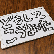 どうしてこうなったのジャケット画像