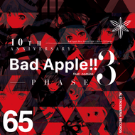 Bad Apple!! feat.nomico (REDALiCE Remix)のジャケット画像